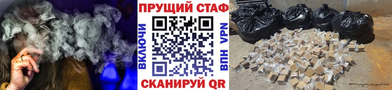 Купить закладку ГАШ Галлюциногенные грибы МЕФ Воркута