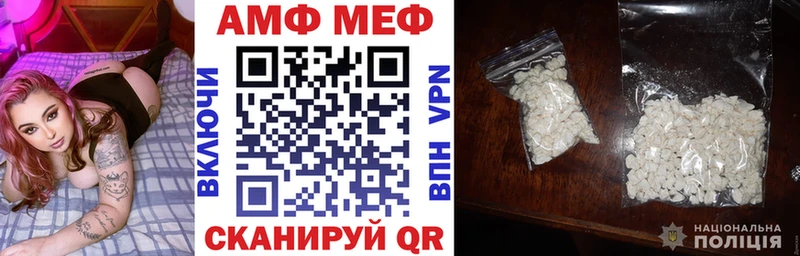 Амфетамин VHQ  Купить где  Воркута 