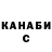 Гашиш VHQ Vlada Kozakova