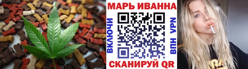 Печенье с ТГК марихуана  Купить закладки  Воркута 