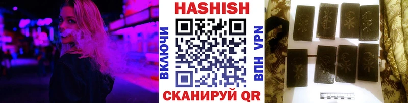 ГАШИШ индика сатива  Купить где  Воркута 