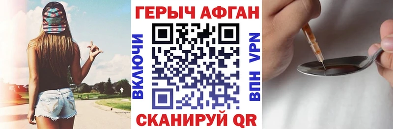 Героин белый  Купить  Воркута 