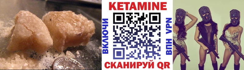 Кетамин ketamine  Купить  Воркута 