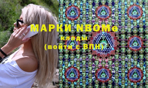 амфетамин Алексин