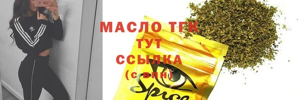 амфетамин Алексин