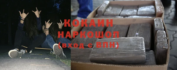 амфетамин Алексин