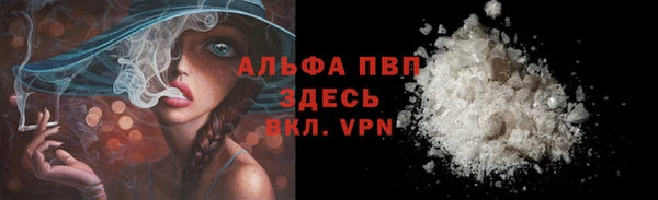 амфетамин Алексин