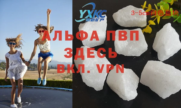 амфетамин Алексин