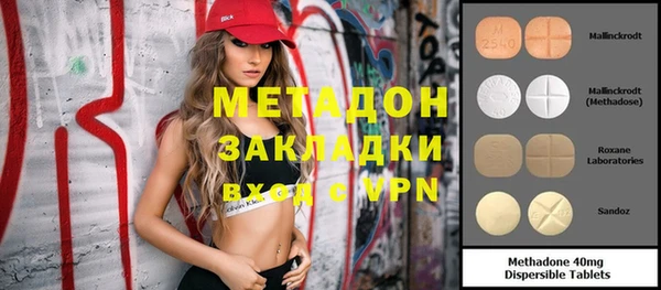 амфетамин Алексин