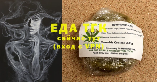MDMA Нязепетровск