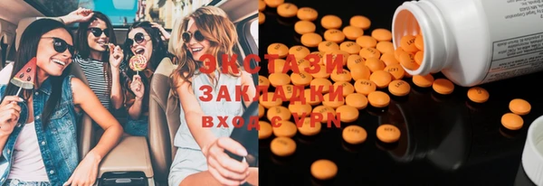 эйфоретик Алексеевка