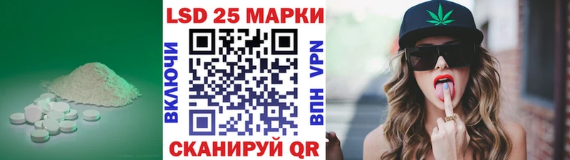 Купить  Воркута  LSD-25 экстази ecstasy 