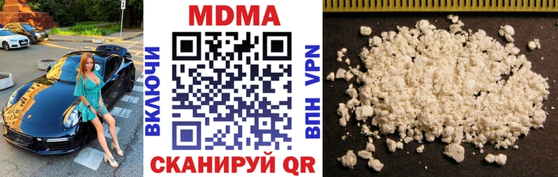 МДМА кристаллы Воркута
