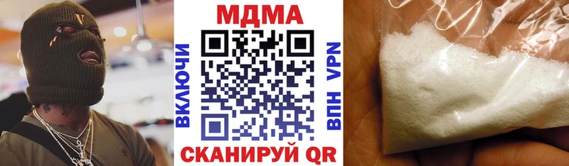Купить  Воркута  МДМА кристаллы 