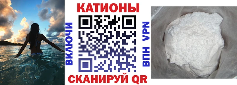 Мефедрон кристаллы Воркута