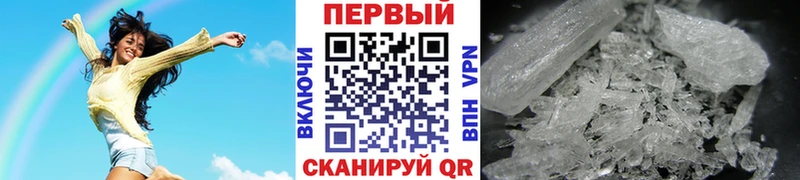 Метамфетамин витя  Купить  Воркута 