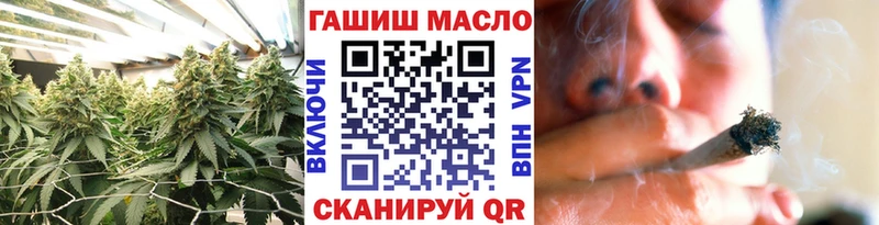 Купить  Воркута  ТГК концентрат 