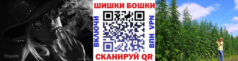Бошки Шишки OG Kush Купить Воркута